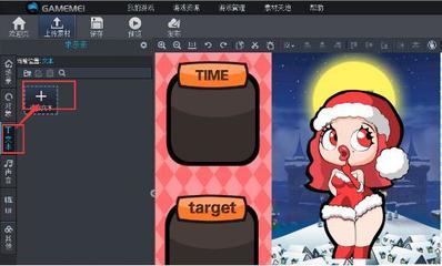 游戲制作教程-5.游戲計時 游戲軟件設計制作