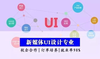 招生季丨選對好行業，成就大未來——游戲軟件設計制作新賽道