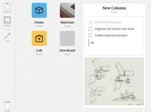 提升效率的設計軟件 體驗一次，終生難忘的設計利器